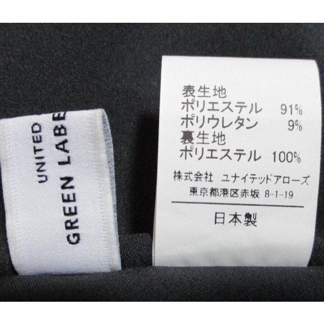 UNITED ARROWS green label relaxing(ユナイテッドアローズグリーンレーベルリラクシング)の【グリーンレーベルリラクシング】フラワープリントワンピース☆花柄 レディースのワンピース(ひざ丈ワンピース)の商品写真