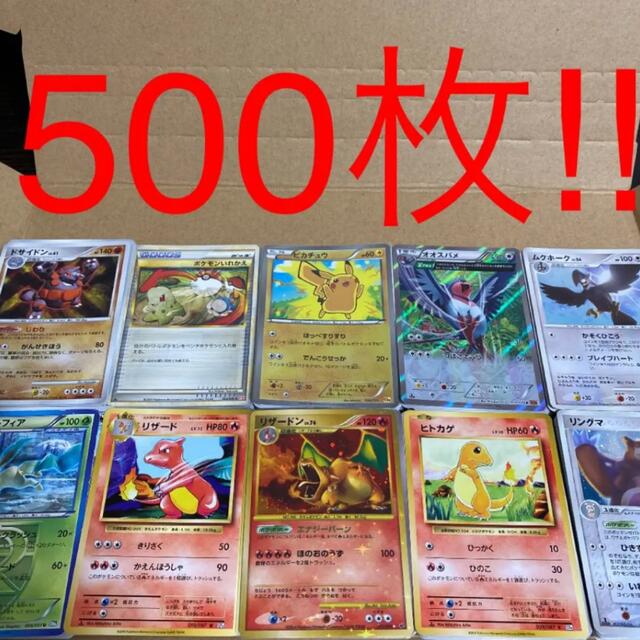 ポケモン ポケモンカード 引退品 まとめ売り リザードン旧裏 復刻版の通販 By 朧 ポケモンならラクマ ポケモン ポケモンカード 引退品 まとめ売り リザードン旧裏 復刻版の通販 By 朧 ポケモンならラクマ