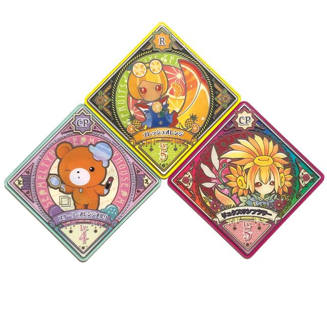 アイカツプラネットSEC フレグラントロイヤルミルクティ 数々の賞を アイカツプラネットSEC フレグラントロイヤルミルクティ 数々の賞を