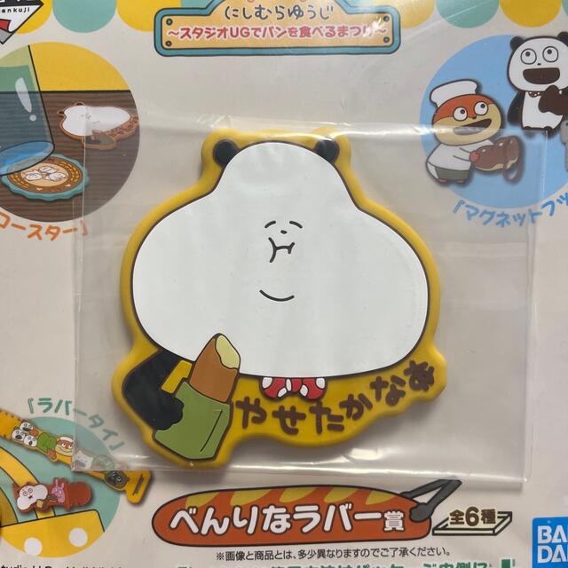 193様専用 エンタメ/ホビーのおもちゃ/ぬいぐるみ(キャラクターグッズ)の商品写真