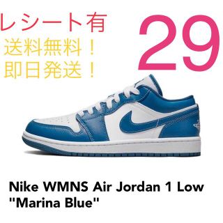 ナイキ(NIKE)のNike WMNS Air Jordan 1 Low "Marina Blue"(スニーカー)