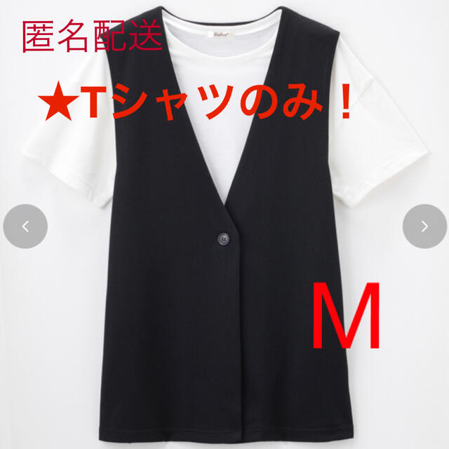 しまむら(シマムラ)の新品タグ付き！しまむら☆chiiiさんコラボ　Tシャツ　M レディースのトップス(Tシャツ(半袖/袖なし))の商品写真