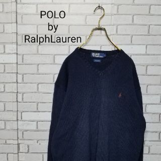 ポロラルフローレン(POLO RALPH LAUREN)の【POLO by RalphLauren】 Vネック コットンニットセーター(ニット/セーター)