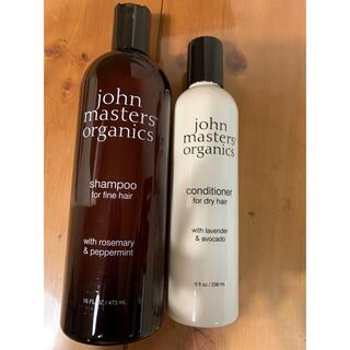 ジョンマスターオーガニック(John Masters Organics)のジョンマスターオーガニック　シャンプーとコンディショナー新品未開封(シャンプー/コンディショナーセット)