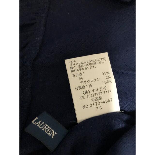 Ralph Lauren(ラルフローレン)の美品！ラルフローレン　ポロシャツワンピース　140 キッズ/ベビー/マタニティのキッズ服女の子用(90cm~)(ワンピース)の商品写真