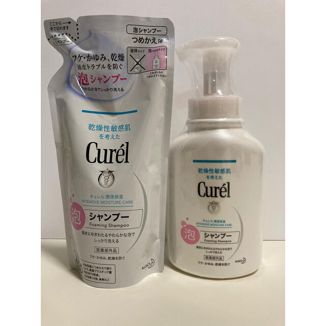 Curel(キュレル)の【新品未使用・セット売り】キュレル泡シャンプー　本体　詰め替えセット  コスメ/美容のヘアケア/スタイリング(シャンプー)の商品写真