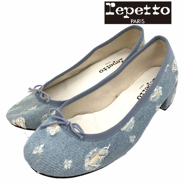 repetto(レペット)のrepetto レペット デニム ダメージ パンプス 24.5cm レディースの靴/シューズ(ハイヒール/パンプス)の商品写真