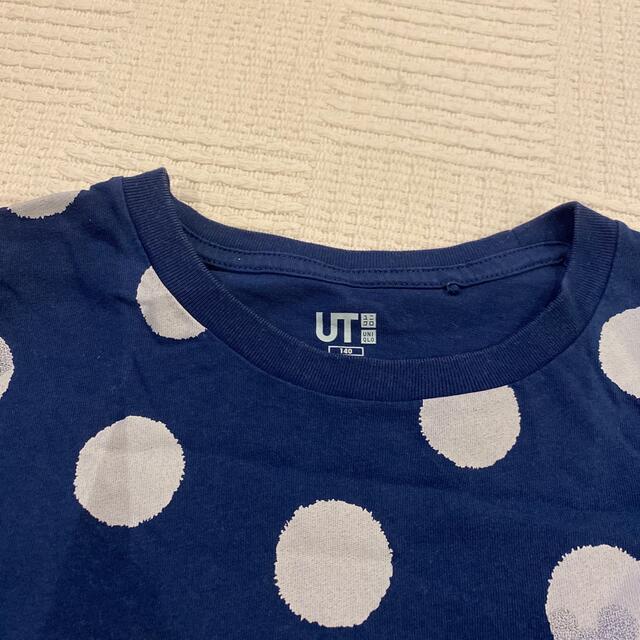 UNIQLO(ユニクロ)のキッズTシャツ キッズ/ベビー/マタニティのキッズ服男の子用(90cm~)(Tシャツ/カットソー)の商品写真