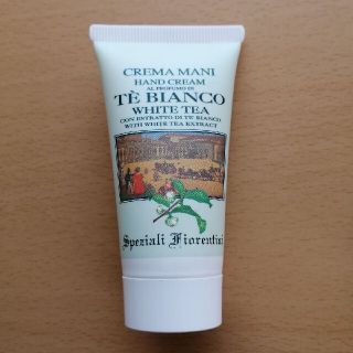 デルベ(Derbe)のデルベ ホワイトティーハンドクリーム25ml(ハンドクリーム)