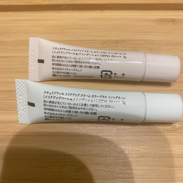 naturaglace - ナチュラグラッセ メイクアップクリーム ベース ファンデーションの通販 by yami's shop|ナチュラグラッセ ならラクマ naturaglace - ナチュラグラッセ メイクアップクリーム ベース ファンデーションの通販 by yami's shop|ナチュラグラッセ ならラクマ