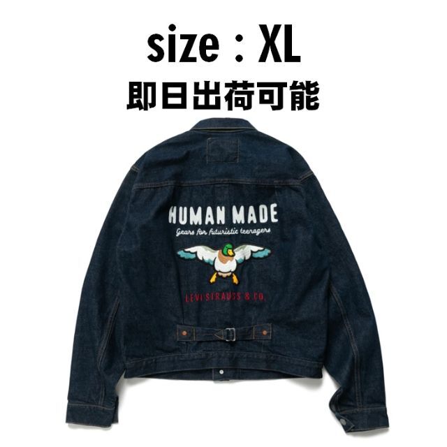 【XL】LEVI’S X HUMAN MADE 506 TRUCKER JACK