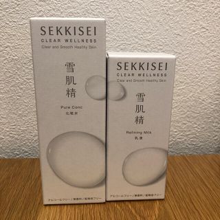 セッキセイ(雪肌精)の雪肌精 化粧水 乳液セット売り(おまけ付き)(化粧水/ローション)