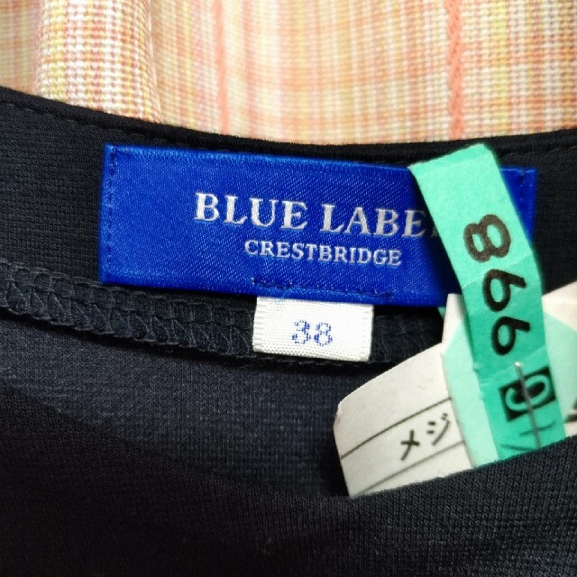 BURBERRY BLUE LABEL(バーバリーブルーレーベル)のバーバリーブルーレーベル　38　Aラインロングワンピース レディースのワンピース(ロングワンピース/マキシワンピース)の商品写真
