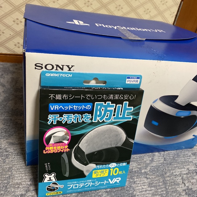 PlayStation VR(プレイステーションヴィーアール)のPSVR SONY CUHJ-16000 エンタメ/ホビーのゲームソフト/ゲーム機本体(家庭用ゲーム機本体)の商品写真