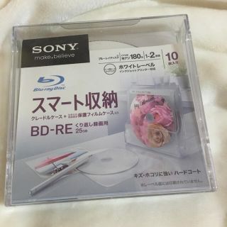 ソニー(SONY)の☆新品・未使用☆SONY BD-RE ブルーレイディスク 25GB 上書き可能(その他)