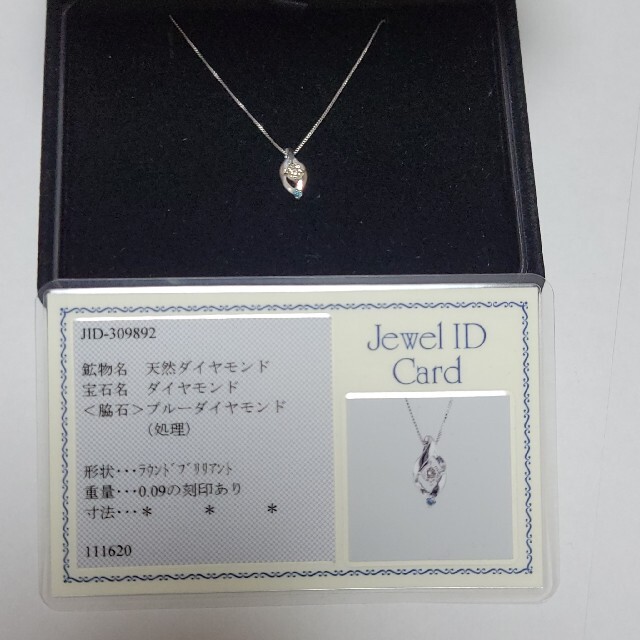 pt900 pt850 ダイヤモンド ネックレス 鑑定書あり 上位 www.toyotec.com
