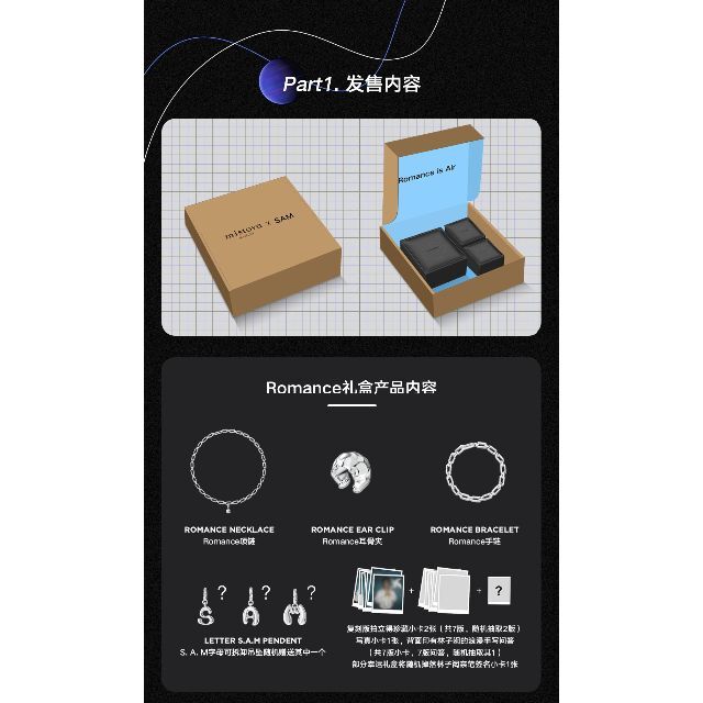 mistova × Sam林子閎 コラボアクセ限定品 | paymentsway.co