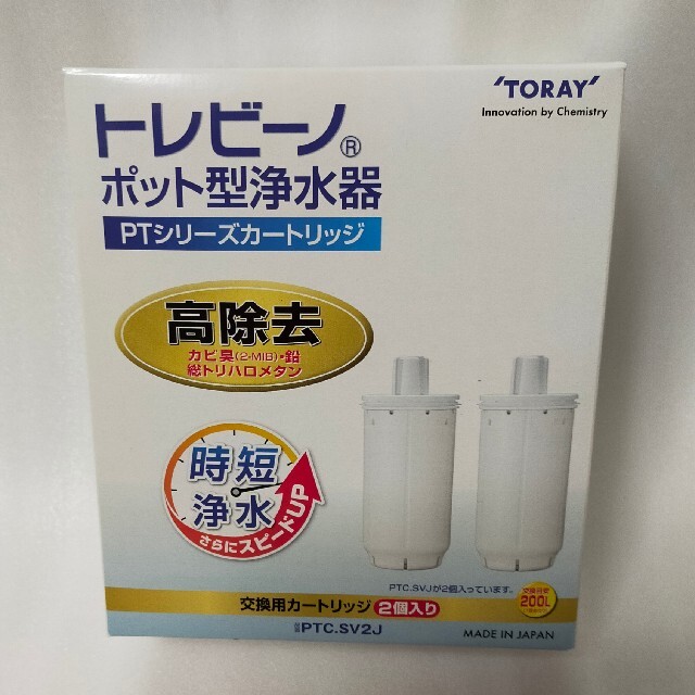 東レ トレビーノ ポット型浄水器 交換用カートリッジ 時短・高除去 PTCSV2 スマホ/家電/カメラの調理家電(その他)の商品写真