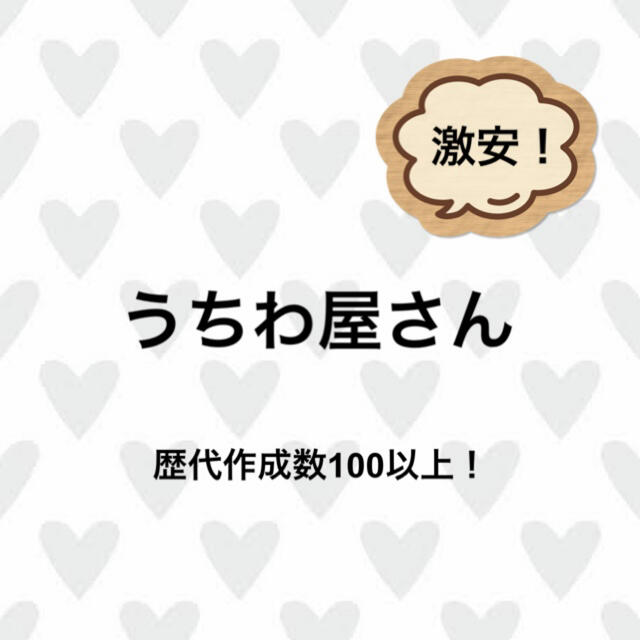 楽天最安値に挑戦 うちわ オーダー アイドルグッズ