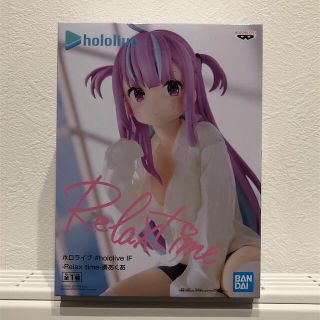 バンプレスト(BANPRESTO)の【未開封】ホロライブ　Relax time 湊あくあ フィギュア(アニメ/ゲーム)