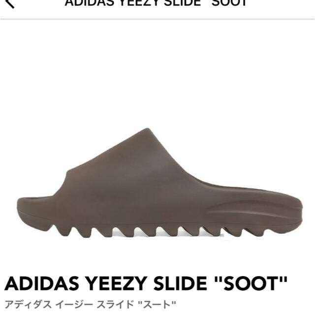 adidas(アディダス)のADIDAS YEEZY SLIDE "SOOT" メンズの靴/シューズ(サンダル)の商品写真