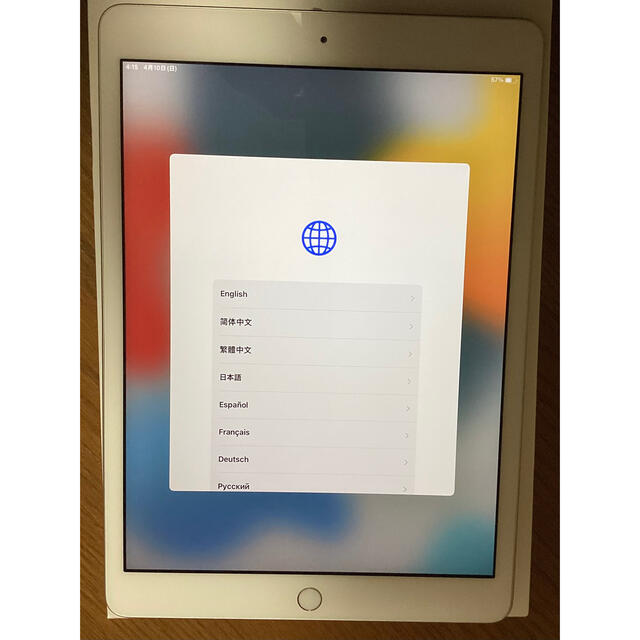 iPad 第8世代　32GB Wi-Fi シルバー