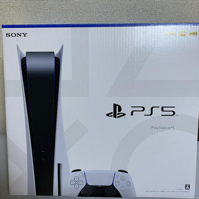 【美品】playstation5  本体