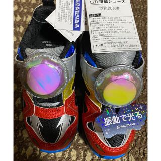 スーパースター(SUPERSTAR)のムーンスター　ウルトラマンルーブ　15cm 光る シューズ　新品未使用　箱なし(スニーカー)