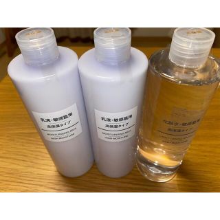 ムジルシリョウヒン(MUJI (無印良品))の無印良品 乳液 化粧水(化粧水/ローション)