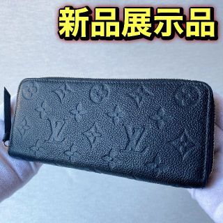 ヴィトン(LOUIS VUITTON) モノグラム 財布(レディース)(ブラック/黒色 ...