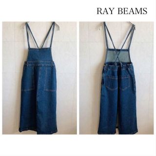 レイビームス(Ray BEAMS)のレイビームス RAY BEAMS デニムジャンパースカート サイズ0(その他)