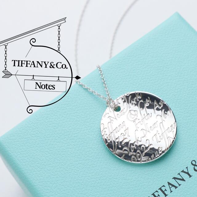 速くおよび自由な Co. & Tiffany - ネックレス 925 ラウンド ノーツ ティファニー TIFFANY 極美品 ネックレス