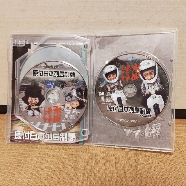 水曜どうでしょう　原付日本列島制覇　DVD