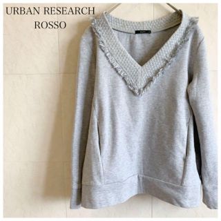 アーバンリサーチロッソ(URBAN RESEARCH ROSSO)のURBAN RESEARCH ROSSO フリンジカットソー(カットソー(長袖/七分))