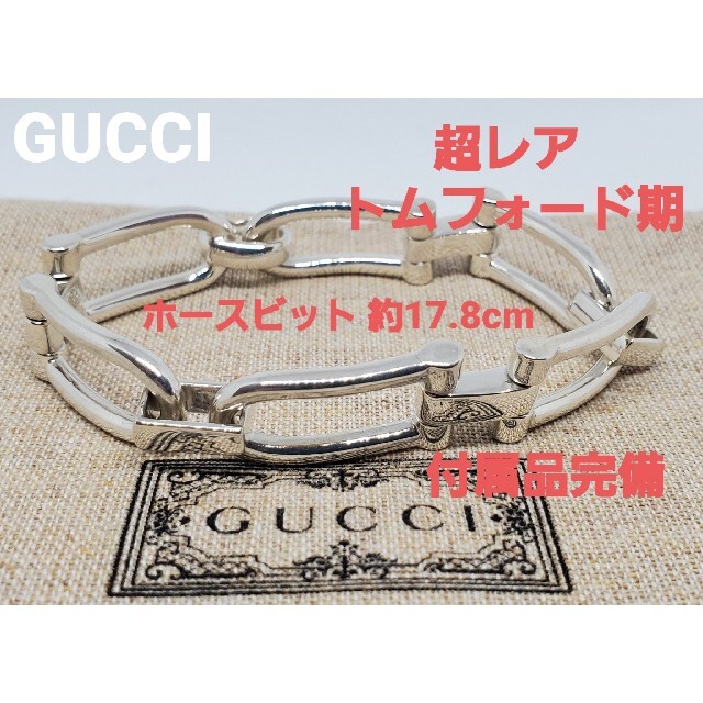 Gucci - 【超レア トムフォード期 美品】GUCCI ホースビット チェーンブレスレット