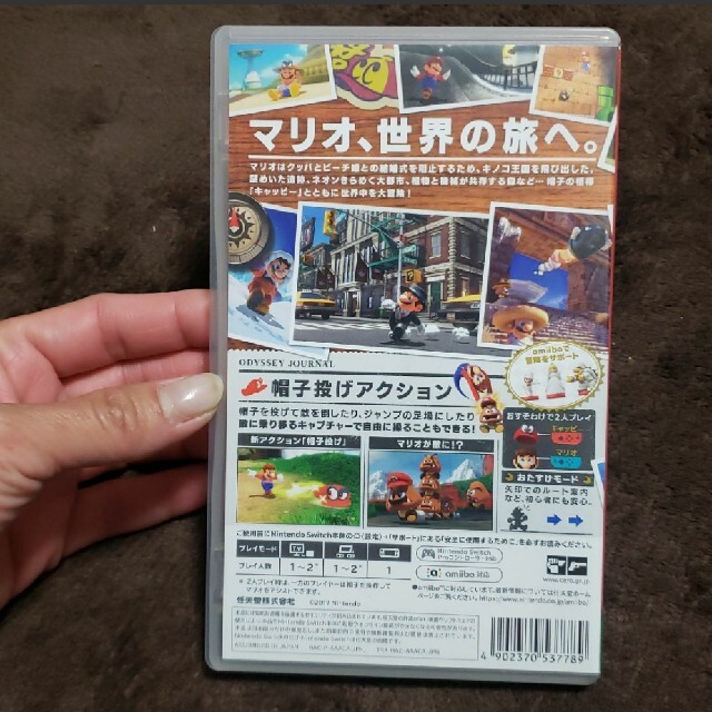 Nintendo Switch(ニンテンドースイッチ)のswitch　スーパーマリオオデッセイ エンタメ/ホビーのゲームソフト/ゲーム機本体(家庭用ゲームソフト)の商品写真