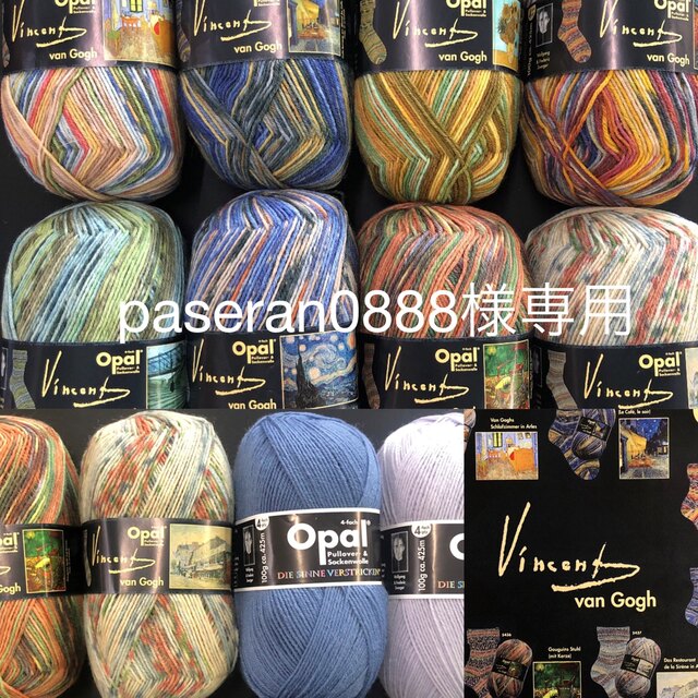 paseran0888様専用ページ 熱販売 www.ismorano.edu.it-日本全国へ全品