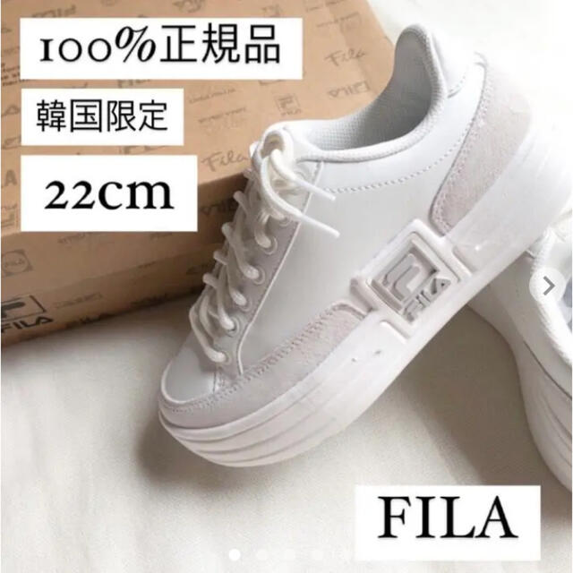 FILA スニーカー