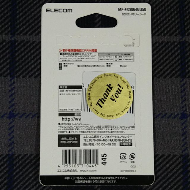 ELECOM(エレコム)のELECOM SDカード  64GB 新品,未使用,未開 スマホ/家電/カメラのカメラ(ビデオカメラ)の商品写真