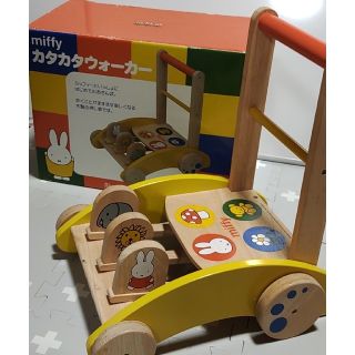 ミッフィー　カタカタウォーカー(手押し車/カタカタ)