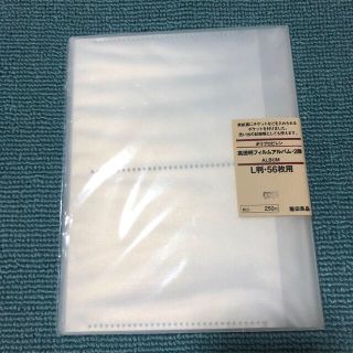 ムジルシリョウヒン(MUJI (無印良品))の○新品〒無印良品 高透明フィルムアルバム2段 L判、あぶらとり紙(アルバム)