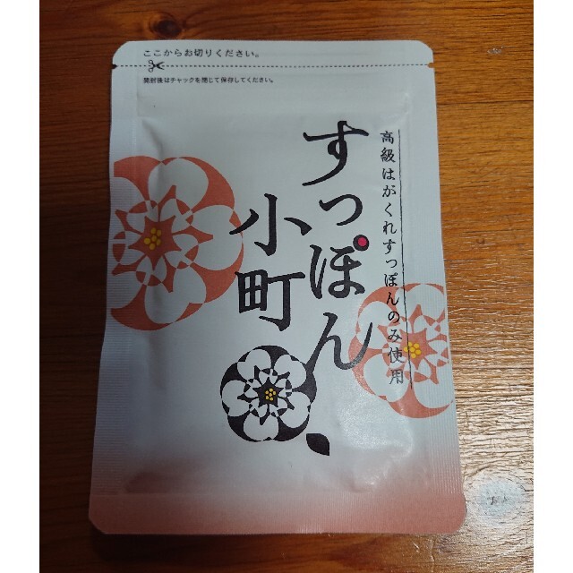 【未開封】ていねい通販 すっぽん小町 食品/飲料/酒の健康食品(その他)の商品写真