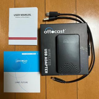 清老頭様専用　ottocast ワイヤレスCarPlayアダプター(車内アクセサリ)