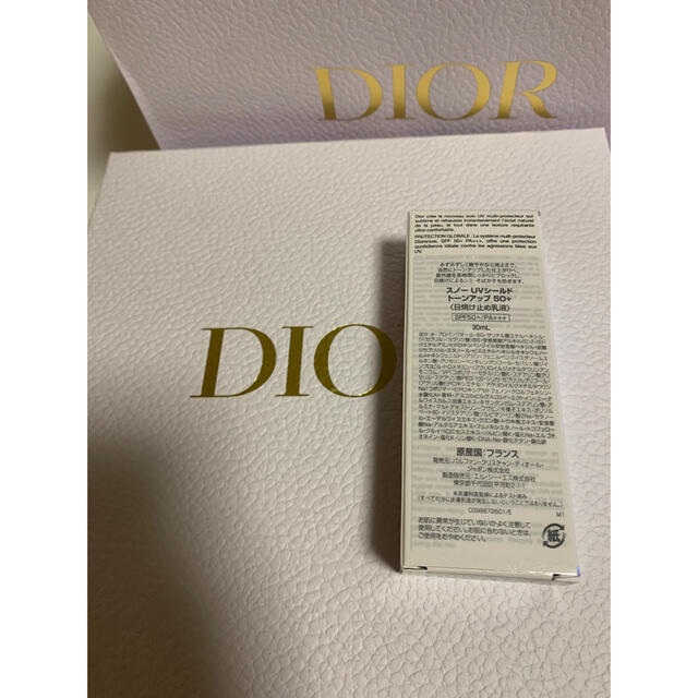Dior スノー　UVシールド　トーンアップ　50 日焼け止め　新品未使用 2