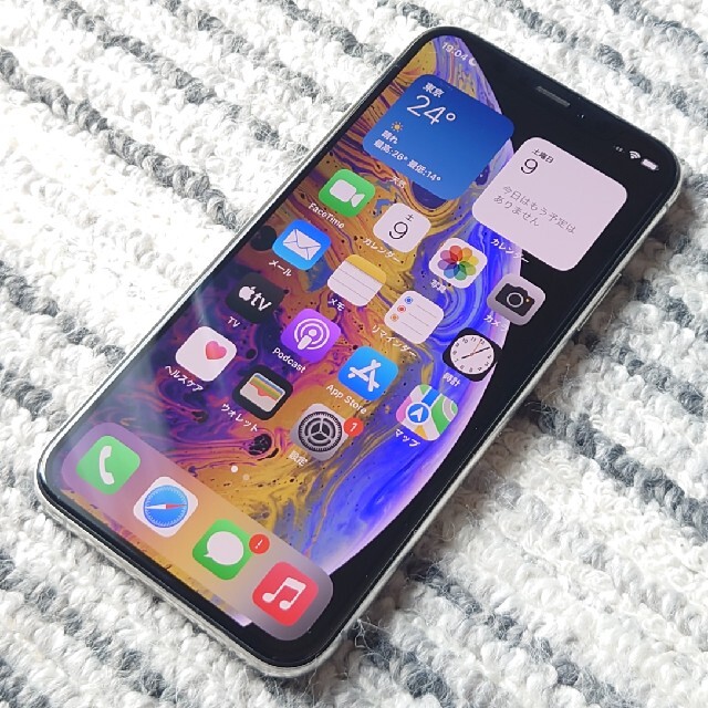 恵みの時 iPhone Xs Silver 256 GB Softbank - スマートフォン本体