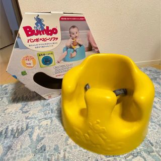 【美品】バンボ イエロー 机・ベルト・持ち運び用手提げ付