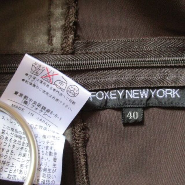FOXEY(フォクシー)のフォクシー ニューヨーク FOXEY 茶系 スカート 40 日本製 美品 レディースのスカート(ひざ丈スカート)の商品写真