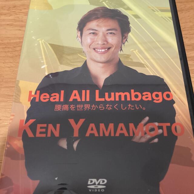 Ken Yamamoto テクニック レベル4 特選タイムセール 10200円 gredevel