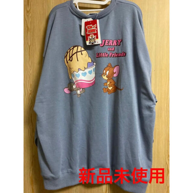 新品】人気　Tom and Jerry トムとジェリー　ビッグサイズ レディースのトップス(トレーナー/スウェット)の商品写真