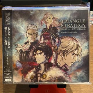 スクウェアエニックス(SQUARE ENIX)のトライアングルストラテジー サントラ オリジナルサウンドトラック 中古(ゲーム音楽)